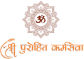Purohit Karma Sewa